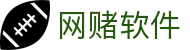 网赌软件 | 官方网站